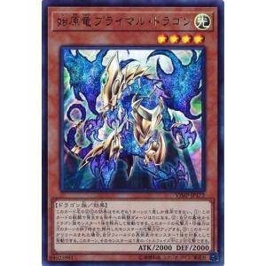 遊戯王オフィシャルカードゲーム デュエルモンスターズ 遊戯王カード