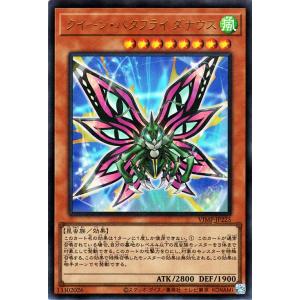 遊戯王オフィシャルカードゲーム デュエルモンスターズ 遊戯王カード