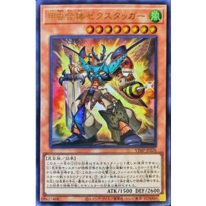 遊戯王オフィシャルカードゲーム デュエルモンスターズ 遊戯王カード