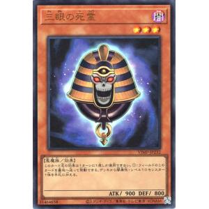 遊戯王オフィシャルカードゲーム デュエルモンスターズ 遊戯王カード