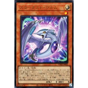 遊戯王オフィシャルカードゲーム デュエルモンスターズ 遊戯王カード