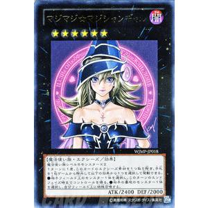 遊戯王オフィシャルカードゲーム デュエルモンスターズ 遊戯王 遊戯王オフィシャルカードゲーム デュエルモンスターズ 遊戯王