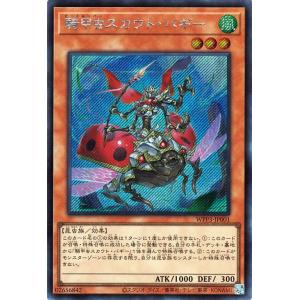 遊戯王オフィシャルカードゲーム デュエルモンスターズ 遊戯王 遊戯王オフィシャルカードゲーム デュエルモンスターズ 遊戯王