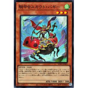 遊戯王オフィシャルカードゲーム デュエルモンスターズ 遊戯王カード