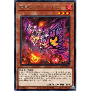 遊戯王オフィシャルカードゲーム デュエルモンスターズ 遊戯王 遊戯王オフィシャルカードゲーム デュエルモンスターズ 遊戯王