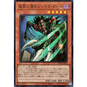 遊戯王オフィシャルカードゲーム デュエルモンスターズ 遊戯王カード