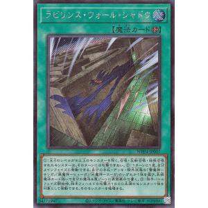 遊戯王オフィシャルカードゲーム デュエルモンスターズ 遊戯王カード