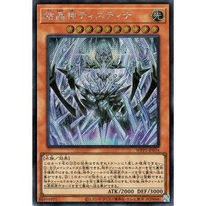 遊戯王オフィシャルカードゲーム デュエルモンスターズ 遊戯王カード