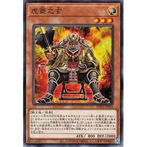 遊戯王オフィシャルカードゲーム デュエルモンスターズ 遊戯王カード
