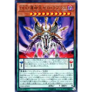 遊戯王オフィシャルカードゲーム デュエルモンスターズ 遊戯王カード