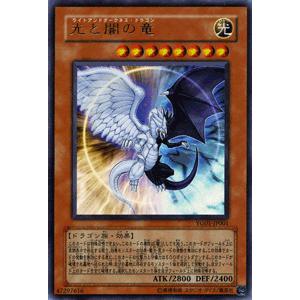 遊戯王オフィシャルカードゲーム デュエルモンスターズ 遊戯王カード