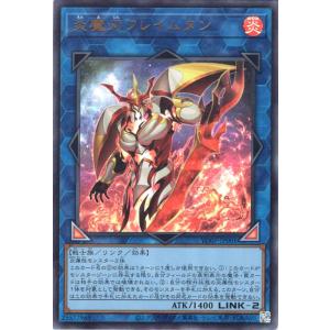 遊戯王オフィシャルカードゲーム デュエルモンスターズ 遊戯王