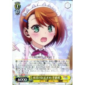 ヴァイスシュヴァルツ ゆらぎ荘の幽奈さん おっぱいが足りない！ こ