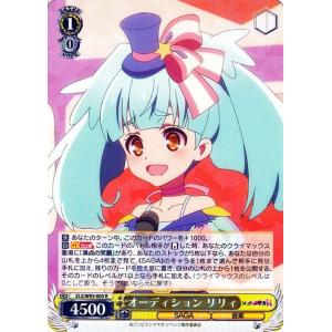 ヴァイスシュヴァルツ ゾンビランドサガ リベンジ “フランシュシュ