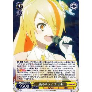 ヴァイスシュヴァルツ ゾンビランドサガ リベンジ “佐賀事変”ゆうぎり
