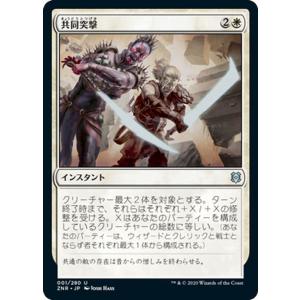 Magic: The Gathering（マジック：ザ・ギャザリング） MTG ギャザ 平地