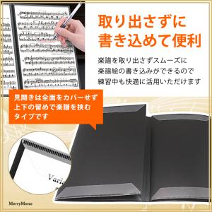 楽譜ファイル カバー 見開き 書き込み A4 ...の詳細画像3
