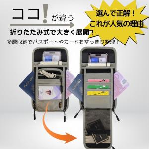 パスポートケース 首下げ スキミング防止 航空...の詳細画像1