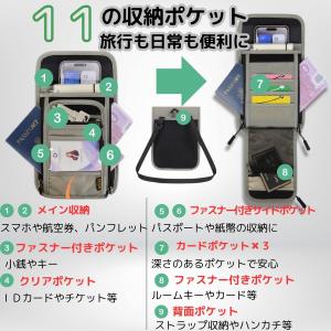 パスポートケース 首下げ スキミング防止 航空...の詳細画像3