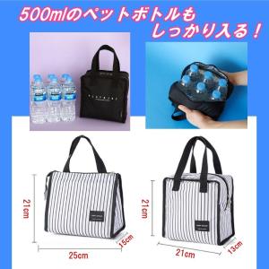 ランチバッグ 保冷バッグ ラウンドバッグ おし...の詳細画像3