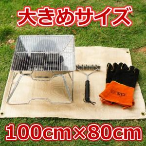 焚き火シート スパッタシート 焚き火台シート 芝生保護 薪ストーブ