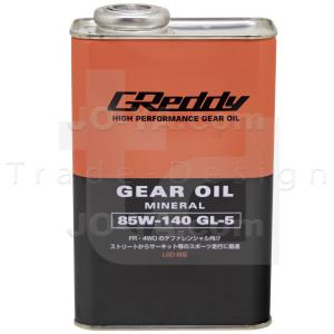 GSPEK ギアオイル 75W-90 GL-5 20L （部分合成油）20850 48465 配送