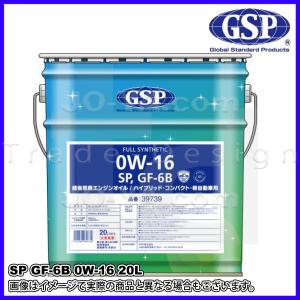 GSP エンジンオイル 0W-16 フルシンセティック（全合成油）20L SP/GF-6A 39739｜tradedsn