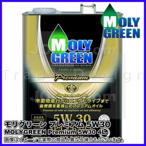 MOLYGREEN ( モリグリーン ) セレクションシリーズ 5W30 SP/GF-6A/CF