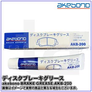 ディスクパッドグリス AKB200（100g） : TAIYOBRAKE Yahoo!店 - 通販