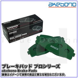 AD エキスパートVAY12 VJY12 VY12 フロント ブレーキパッド 前 アケボノ 商用車向け プロシリーズ AX-675WKの商品画像