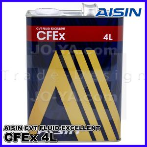 アイシン (AISIN) CVTフルード CFEx 4L CVTF7004SP｜TDparts