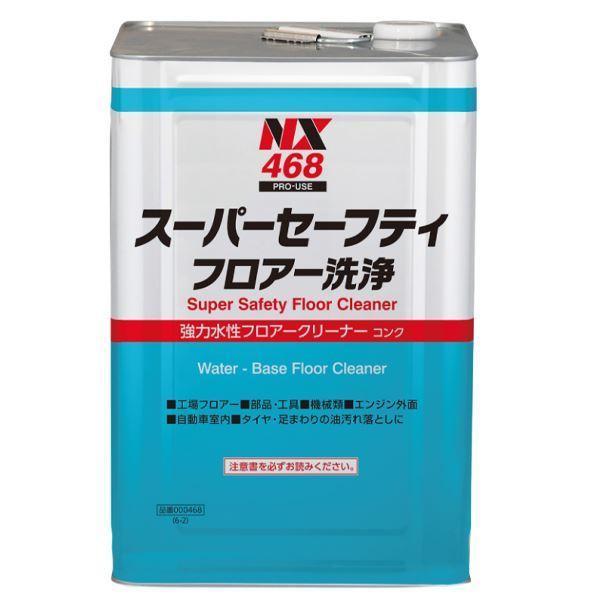 イチネンケミカルズ JET セフティークリーン 18L NX468
