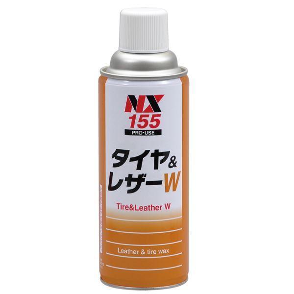 イチネンケミカルズ タイヤ＆レザーW 24個セット NX155
