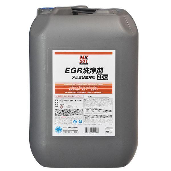 イチネンケミカルズ EGR洗浄剤 NX201