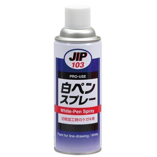 イチネンケミカルズ 白ペンスプレー 420ml NX103