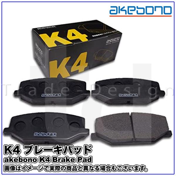 エブリイ DA64V NA/ターボ H17/8~ K4 フロント ブレーキパッド 前 アケボノ 純正...