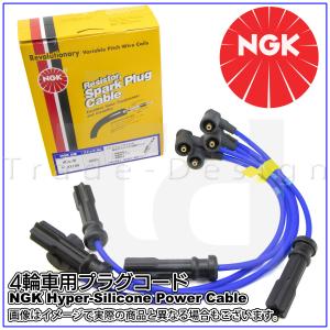 NGK (エヌジーケー) プラグコード インプレッサ GC8 EJ20用 RC NGK (エヌジーケー) プラグコード インプレッサ GC8 EJ20用 RC