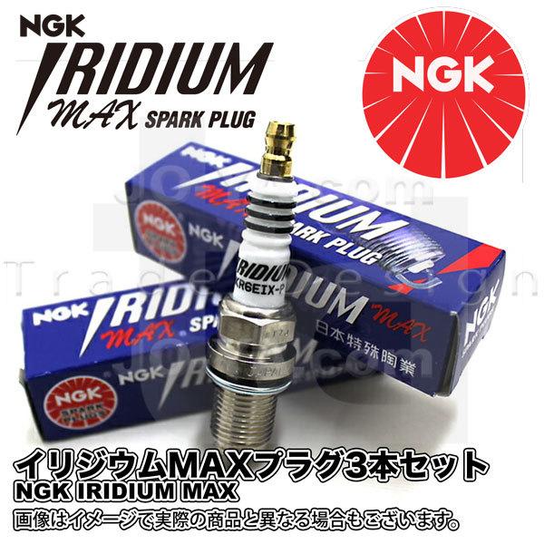 NGK (エヌジーケー) イリジウムMAXプラグ ホンダ ザッツ 型式JD1/JD2用 BKR6EI...