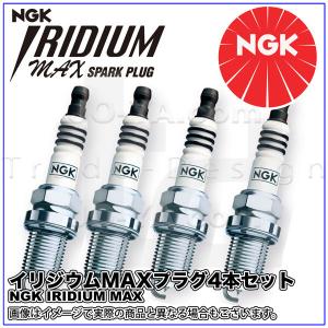 NGK (エヌジーケー) イリジウムMAXプラグ トヨタ プロボックス 型式NCP50V用 BKR5EIX-11P (1219) 4本SET ネコポス