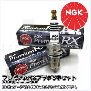 NGK (エヌジーケー) プレミアムRXプラグ ダイハツ タントエグゼ 型式L455S/L465S用 LKR6ARX-P (91516) 3本SET ネコポス｜tradedsn