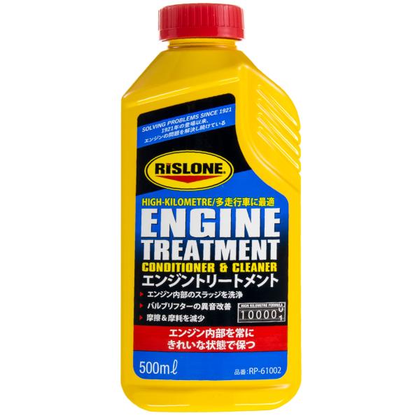 リスローン (RISLONE) エンジン洗浄 保護 添加剤 エンジントリートメント RP-61002