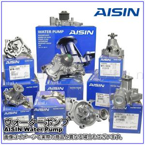 AISIN (アイシン) ウォーターポンプ bB WiLLVi WiLLVS WiLLサイファ アリオン アレックス イスト 用 WPT-111 トヨタ｜tradedsn