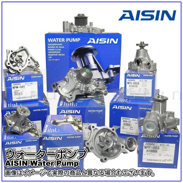 AISIN (アイシン) ウォーターポンプ トッポBJ トッポBJワイド パジェロミニ 用 WPM-...