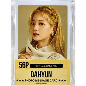 DAHYUN ダヒョン - TWICE トゥワイス グッズ ／ フォト メッセージカード 56枚セッ...