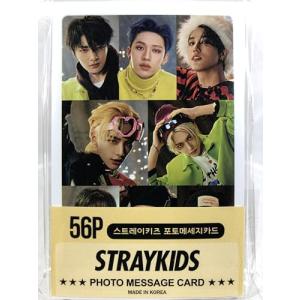 Stray Kids ストレイキッズ SKZ スキズ グッズ ／ ミニ ブランケット