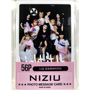 RIMA リマ - NiziU ニジュー グッズ ／ フォト メッセージカード 56枚