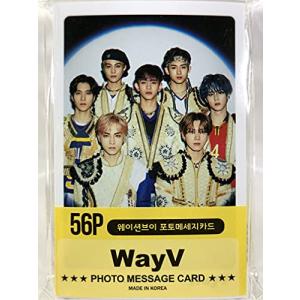 WayV ウェイブイ 威神V ウェイシェンブイ - NCT エヌシーティー グッズ