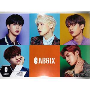 Park Woo Jin パク ウジン - WANNA ONE ワナワン AB6IX エイビー
