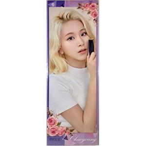 TWICE チェヨン スローガン Amazon.co.jp: TWICE チェヨン 正方形スローガン a born artist