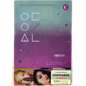 今月の少女 イダレソニョ loona アルバム ++ トレカ 今月の少女 イダレソニョ loona アルバム ++ トレカ Amazon.co.jp